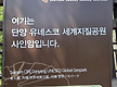 충북 단양 사..