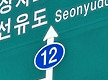 목포 여행