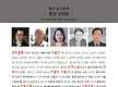 2022년 1월호