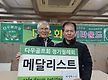 제192회정기라..