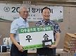 제200회정기라..