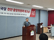 총리님 자유한..