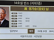 장례식 모임