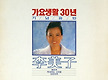 나그네 설움 ..
