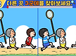 다른곳 찾아보..