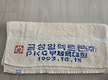 PKG부 체육대..