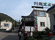 제 721차 지..