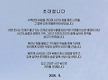 윤기욱 사진개..