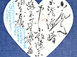 [장헌 정정석..