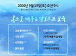 동림자유발도..