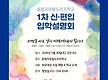 2026학년도 ..