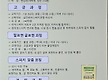 깁대성 스피치..