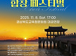 25년 11월8일..