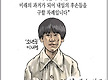 소년공 이재명
