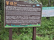봉래산