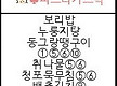 5월 22일 먹..