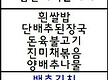 4월 28일 먹..