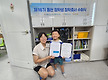 다문화자녀 장..