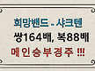 9/18 금요 경..