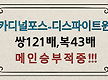 8/17 월요 경..