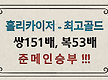 8/30 일요 경..