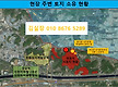 인천신도시 초..