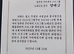 양촌면 김 종..