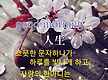 ~ 보 석 ~