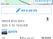 불곡산 란이대..