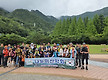 금오산 산행