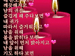 사랑합니다!