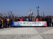 음성군재향군..