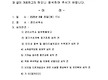 08월 입주자대..