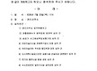07월 입주자대..