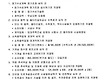 08월 입주자대..