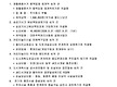 07월 입주자대..
