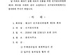 05월 선거관리..