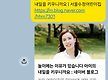 네이버블로그..
