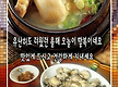 더위야 물렀거..