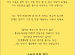 ♡당신은 참 ..