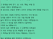 새벽은 새벽에..