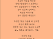 마음을비우면..