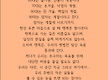 멋지고 행복하..