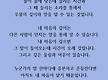 그댄 얼마나 ..