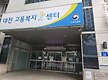 포스트 부착(..