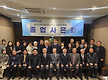 2025학년도 ..