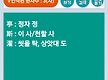 소방안전관리..