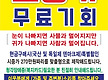 보청기안내