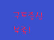 오늘은 칼슘제..