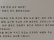 주교님의 사목..